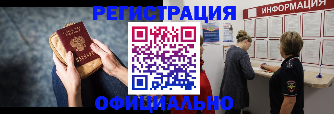 регистрация для дет. сада в Усть-Катаве