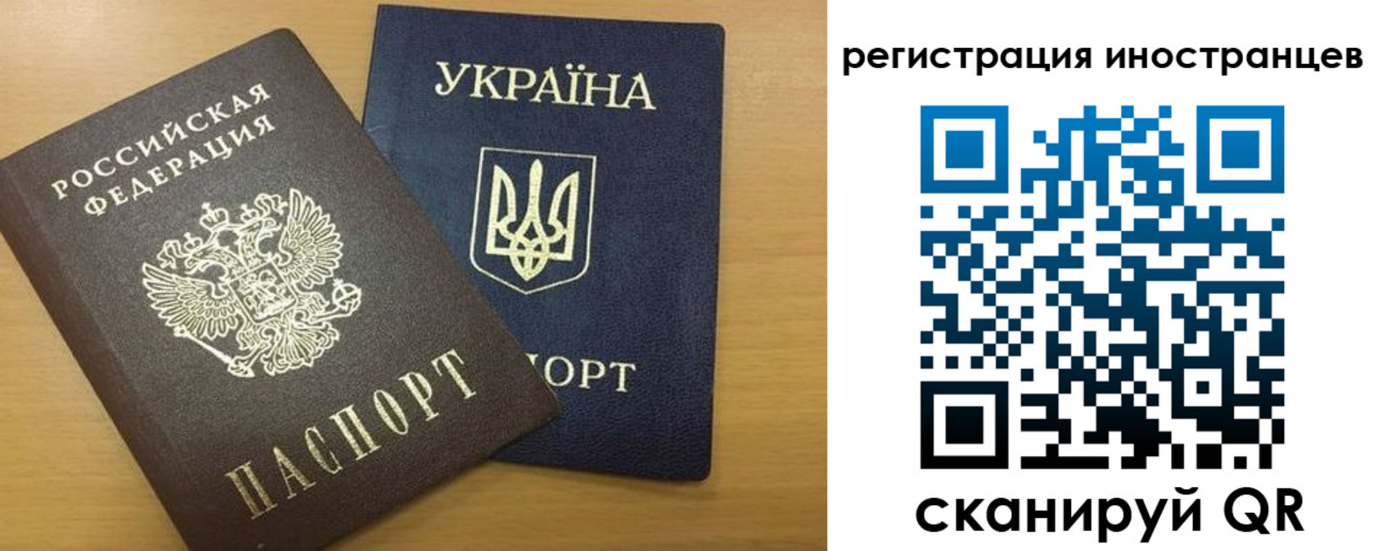 прописка в квартире в Усть-Катаве