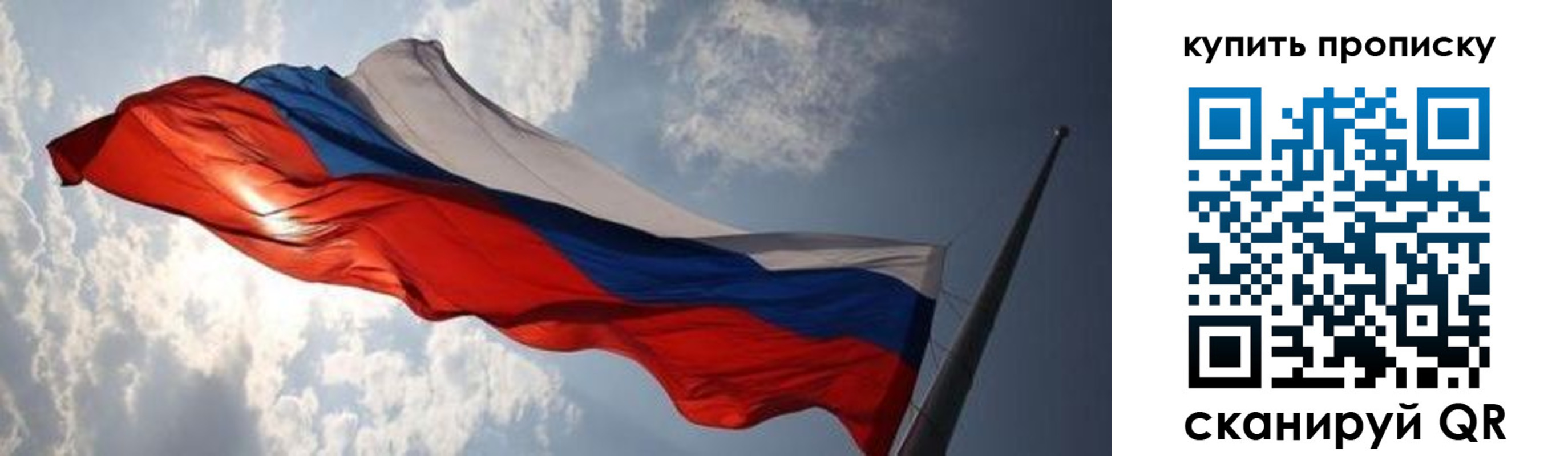 прописка для кредита в Усть-Катаве