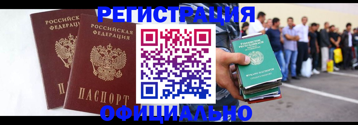 регистрация для школы в Усть-Катаве